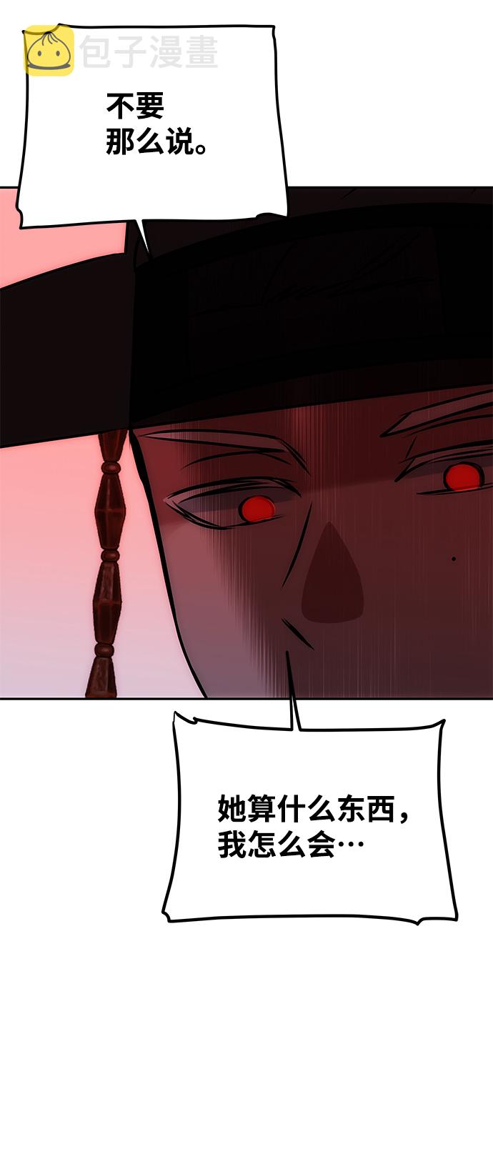 [第65话] 狂气47