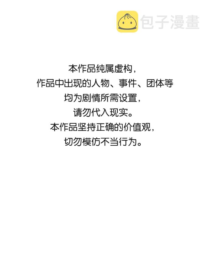 [第23话] 诱惑0