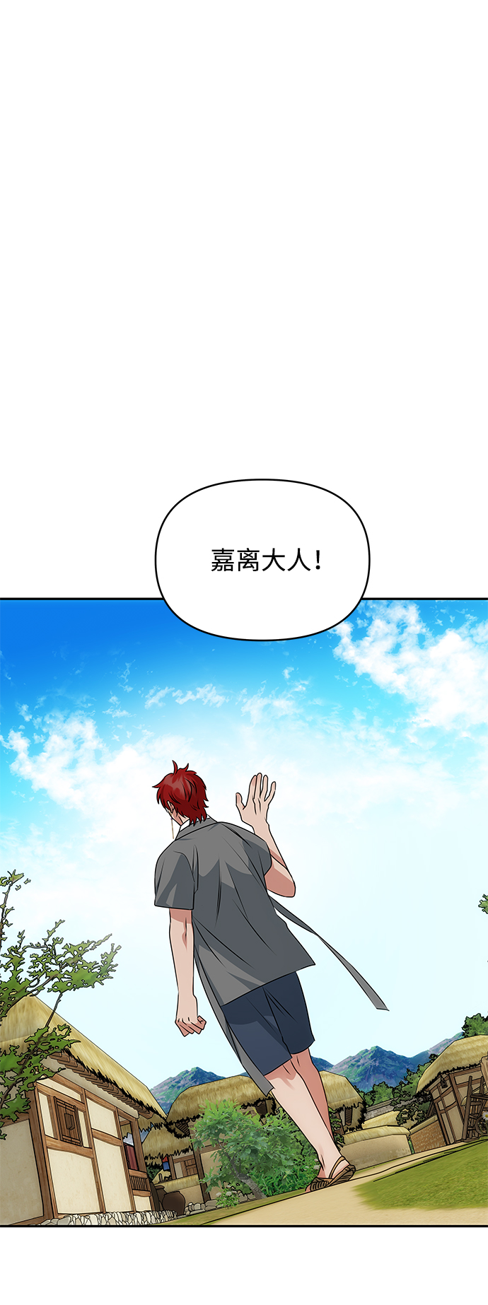 [第37话] 初逢23
