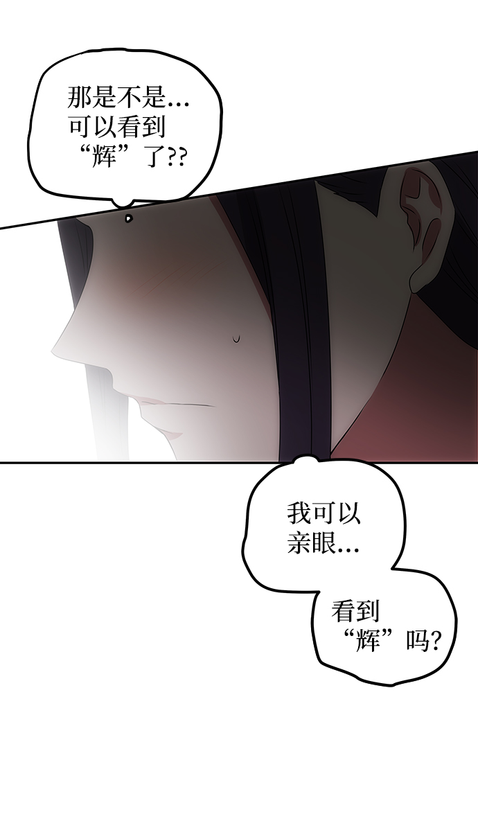 [第1话] 柳栽琳91