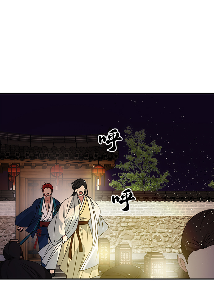 [第48话] 剑舞56