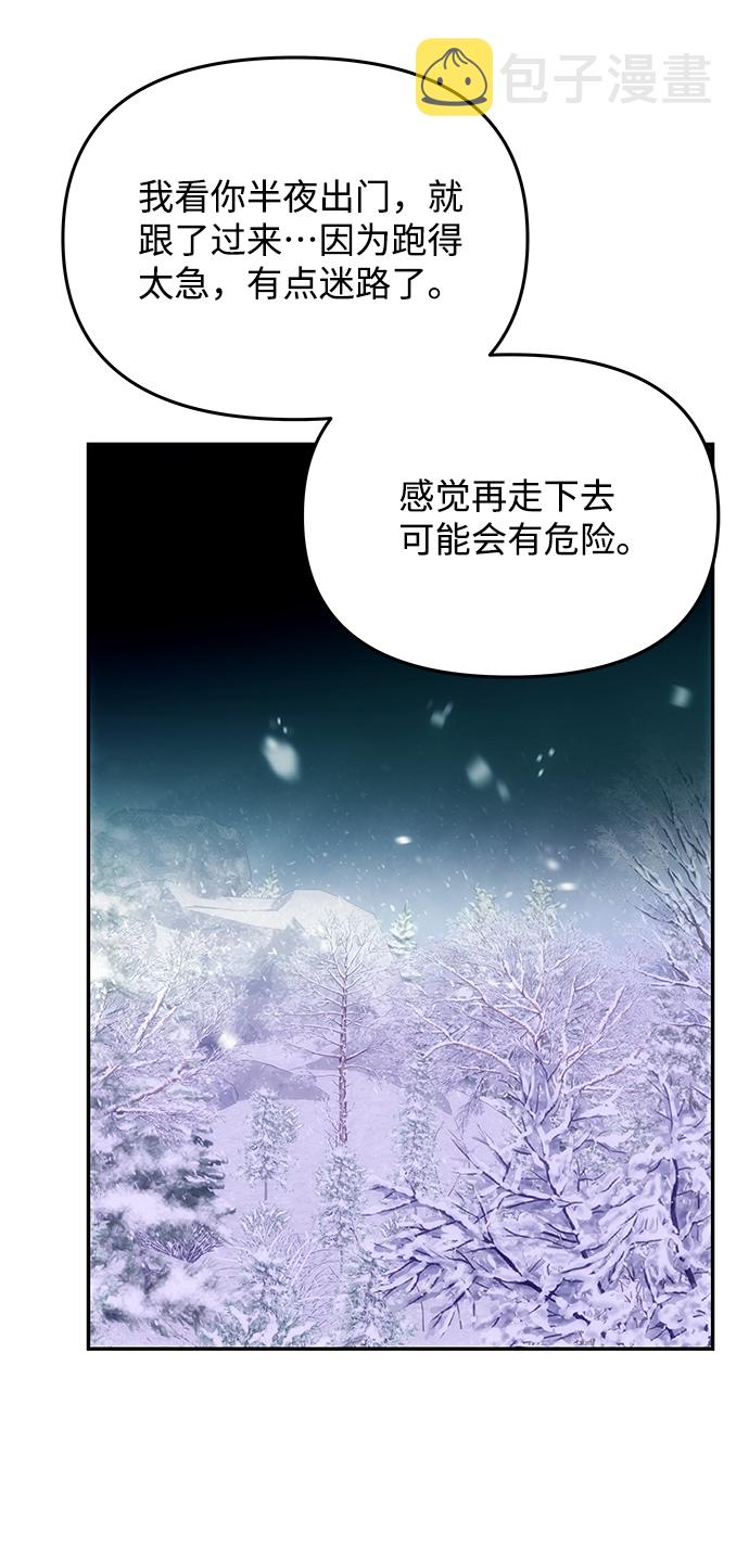 [第69话] 爲一个人演戏13