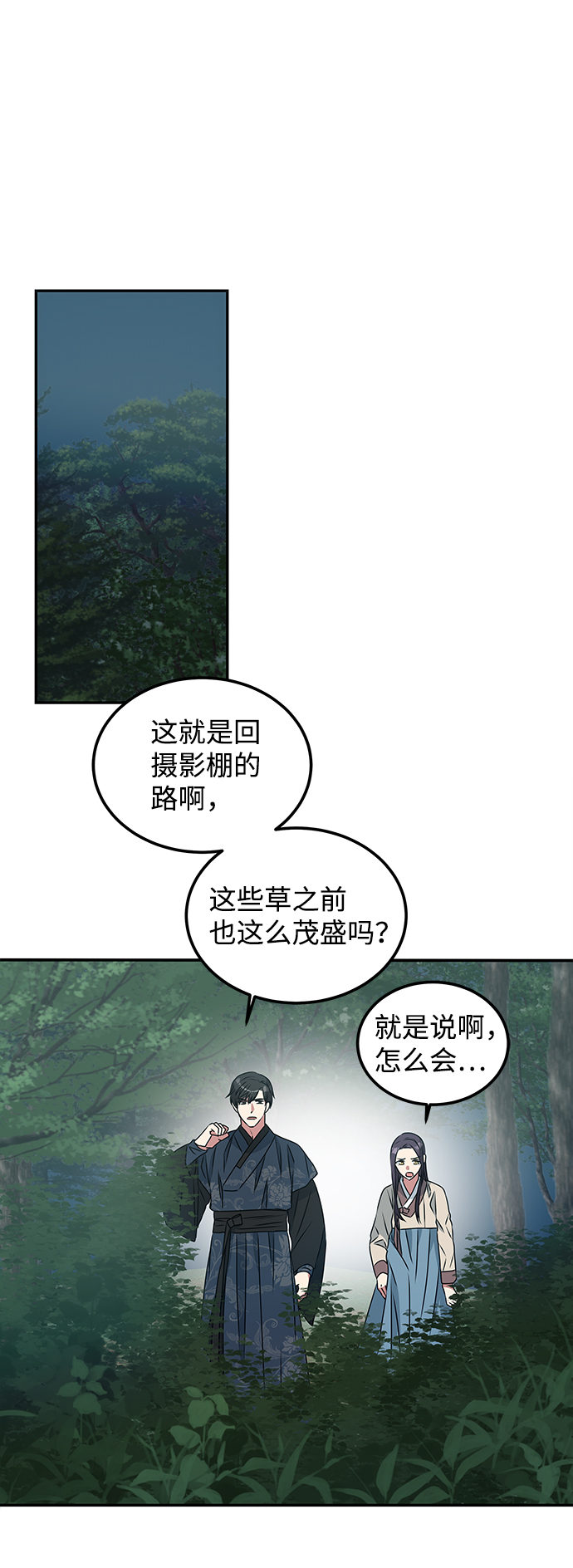 [第3话] 电视剧《花野》17