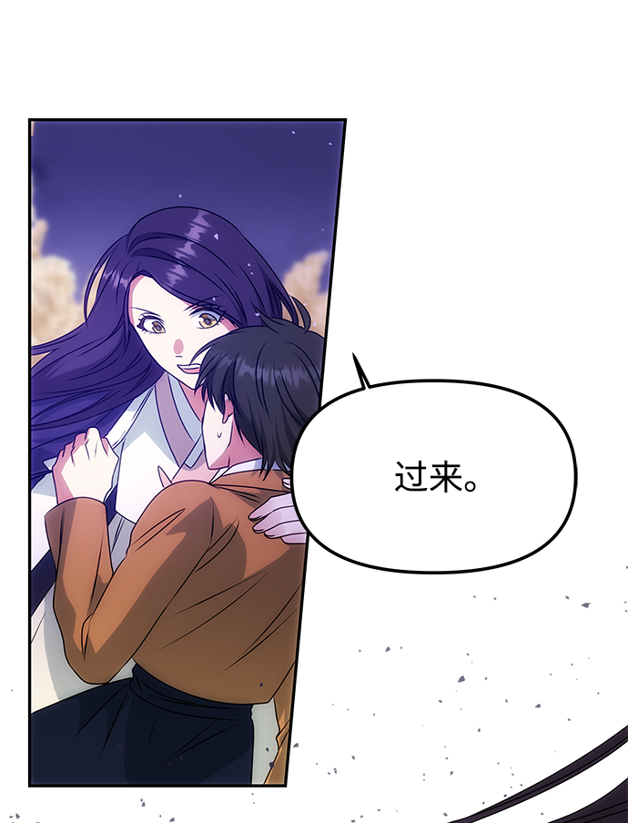 [第35话] 演嫉妒69