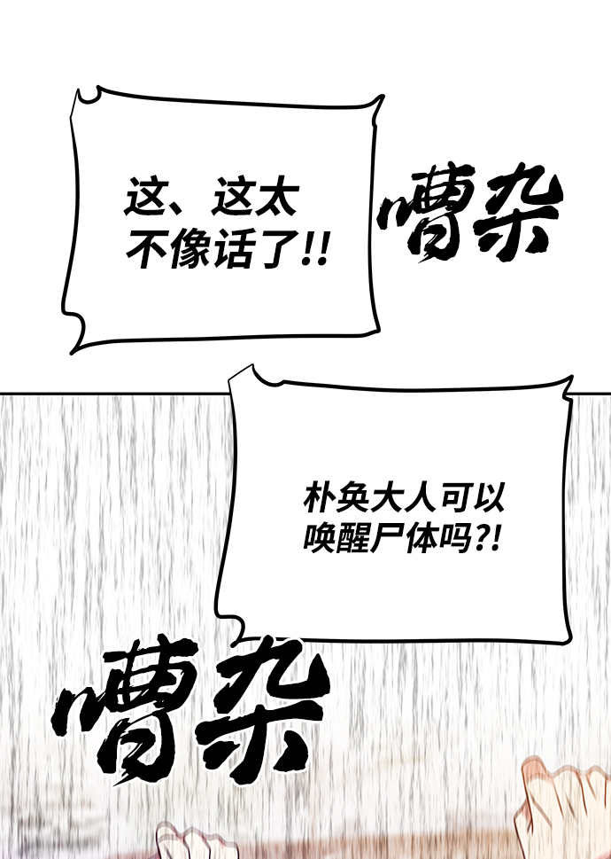 [第72话] 花野67