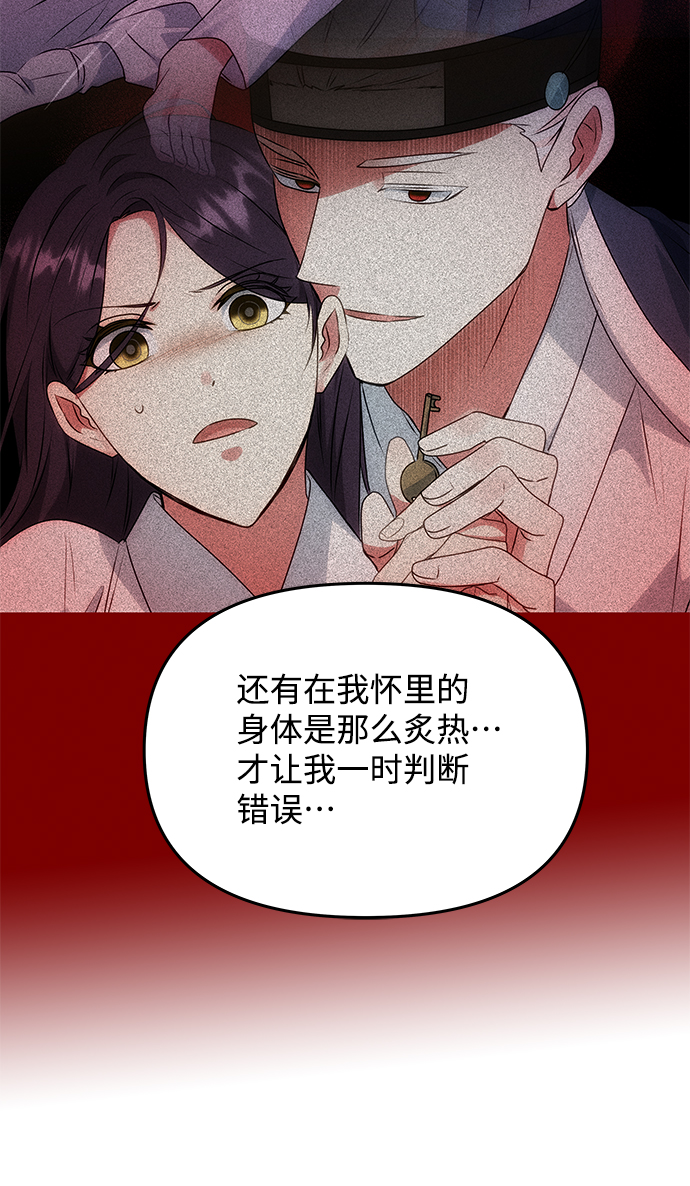 [第65话] 狂气42
