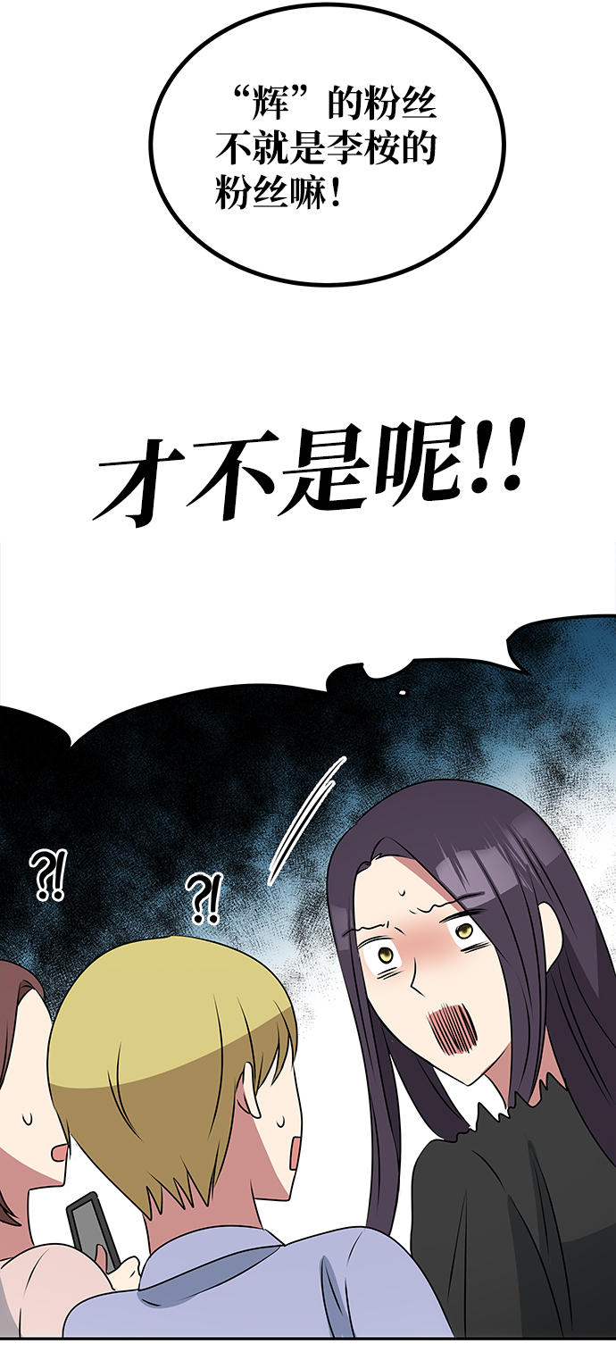 [第1话] 柳栽琳55