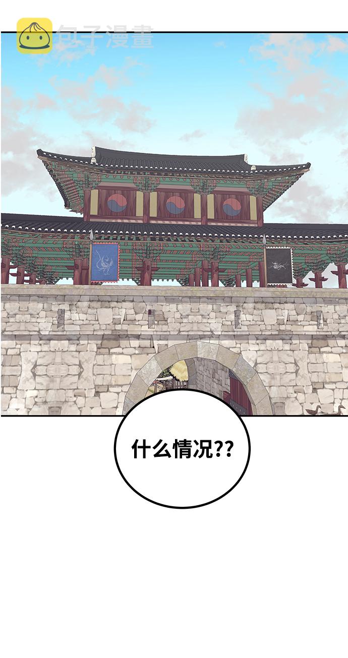 [第1话] 柳栽琳86