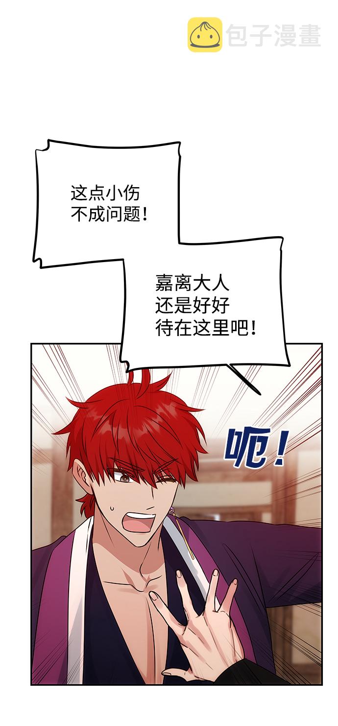 [第55话] 表白18