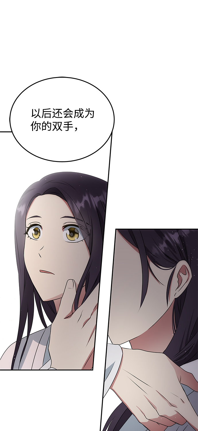 [第9话] 剧本51