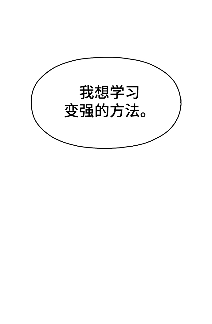 最终话87