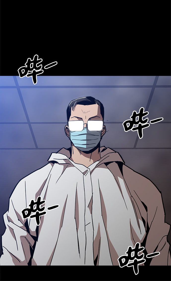 [第38话] 你到底是从哪儿来的？73