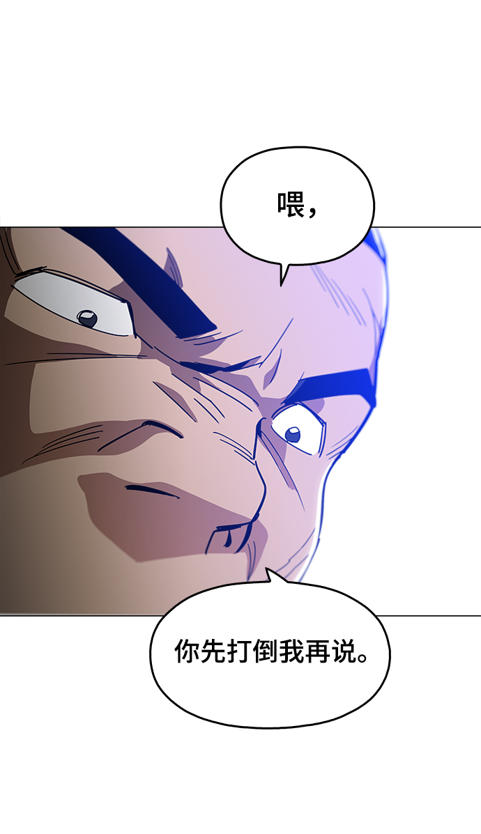 [第27话] 不是镇泰！43