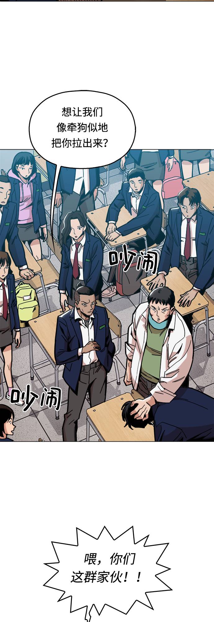 [第7话] 因爲逃跑的话，会很爲难2