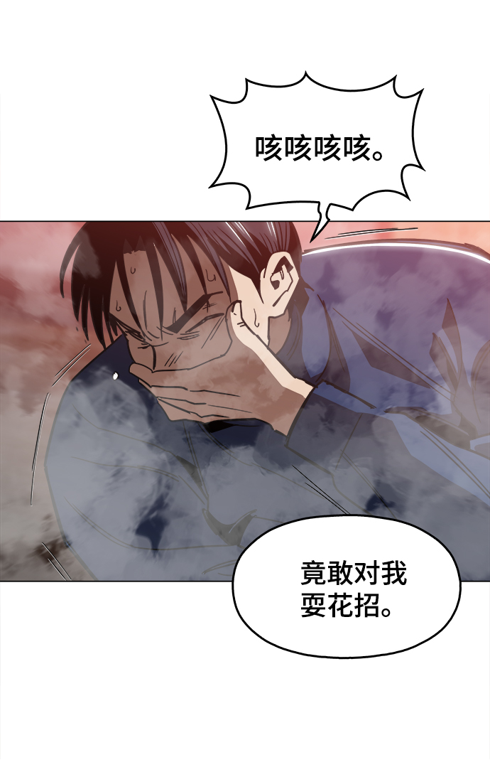 [第48话] 我都听到了90