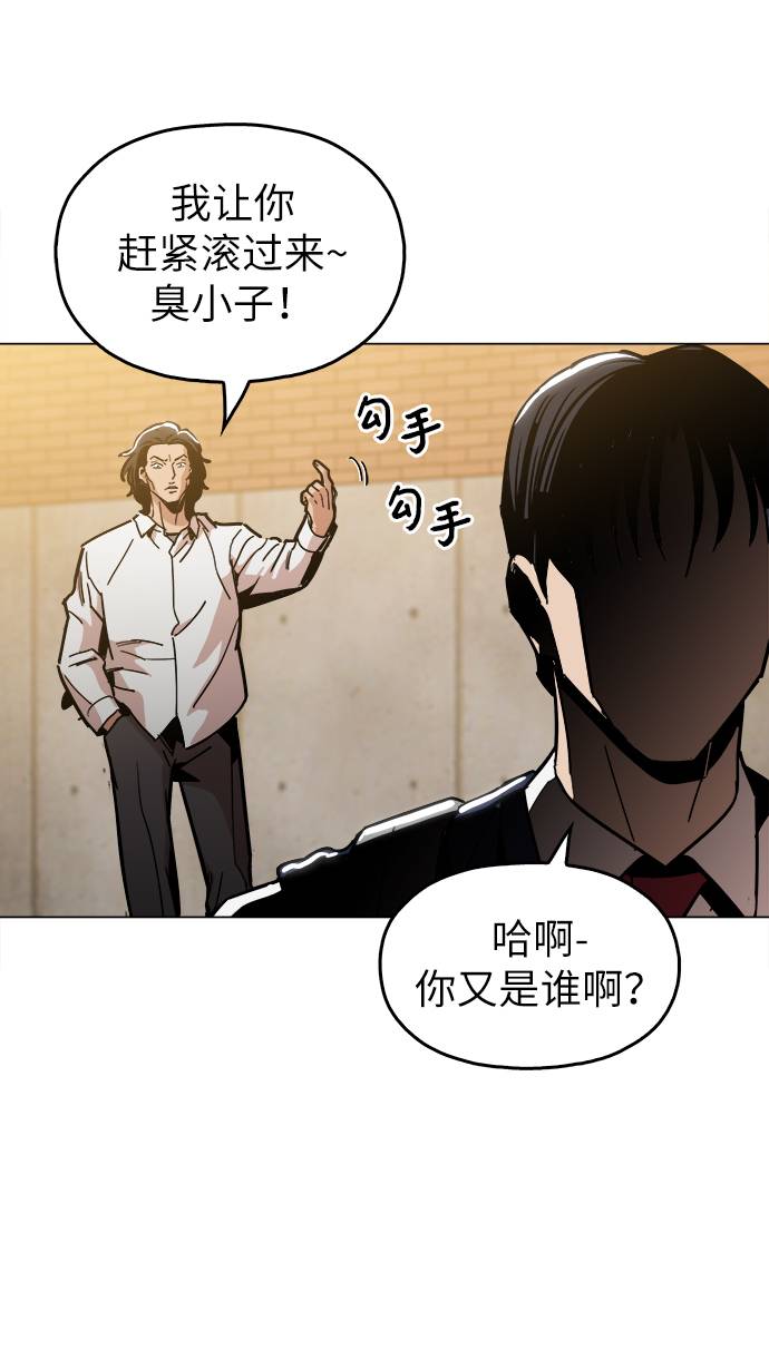 [第11话] 传唤真蠢2