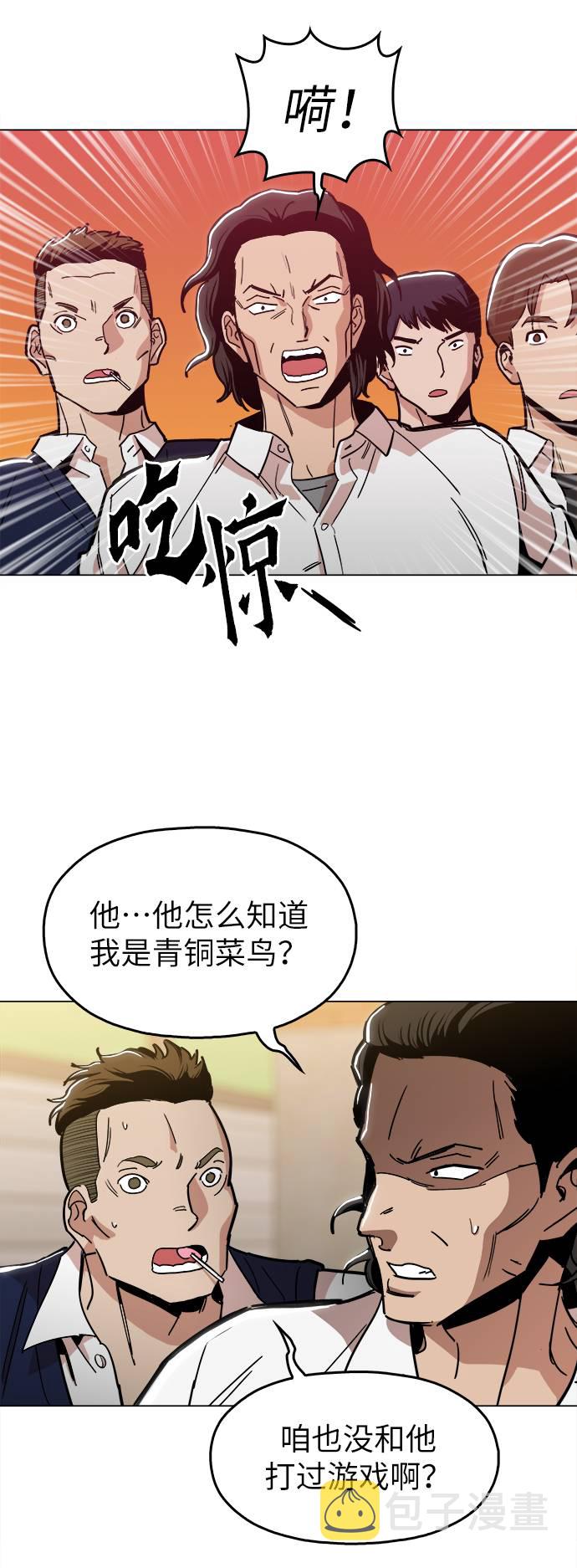 [第11话] 传唤真蠢4