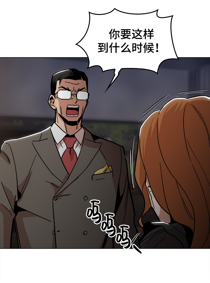 [第29话] 我会等着的37