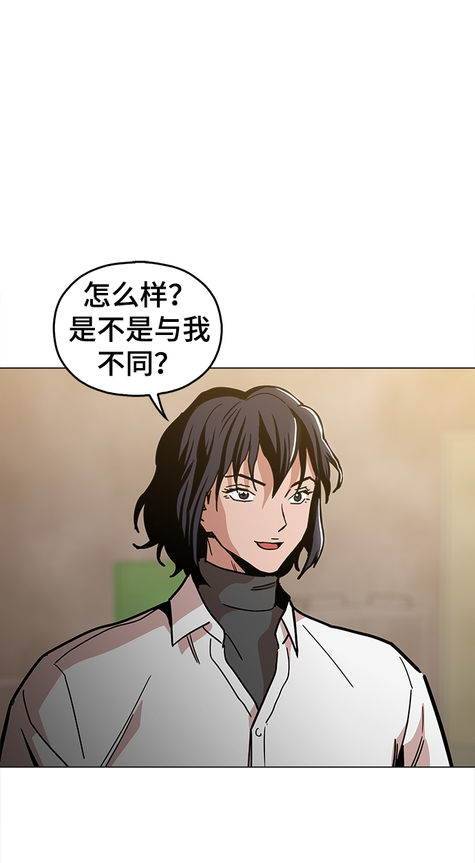 [第39话] 供我玩耍！47