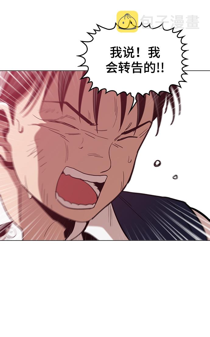 [第29话] 我会等着的17
