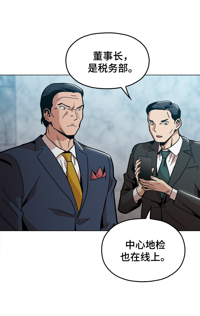[第44话] 亲眼看着44