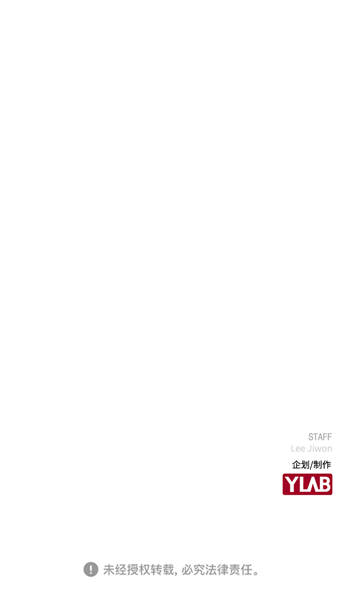 [第34话] 让他亲自出马78