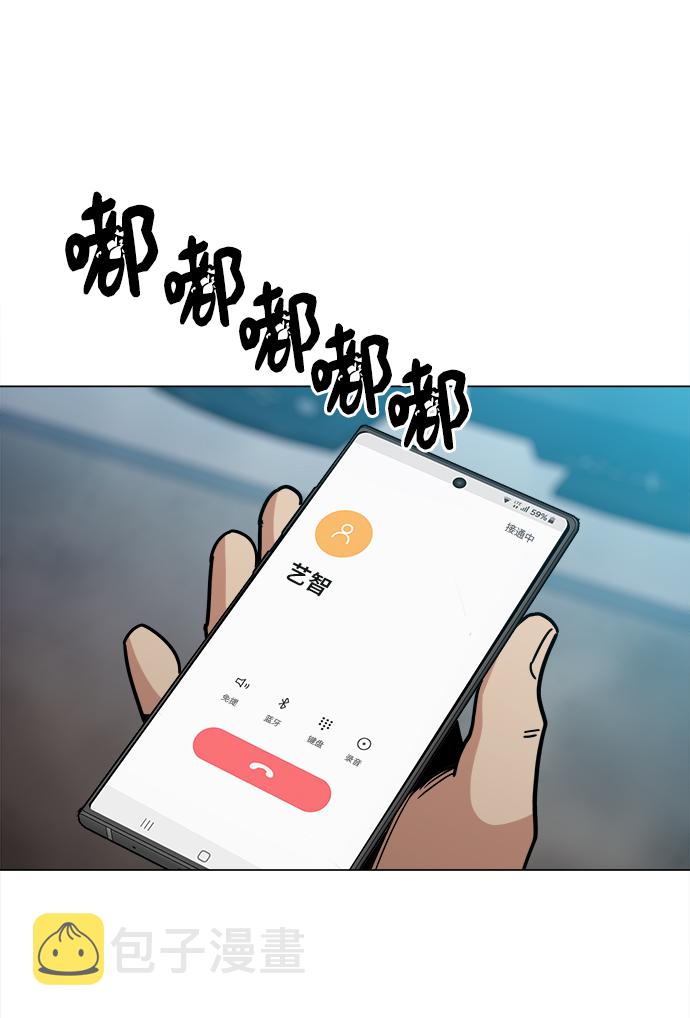 [第39话] 供我玩耍！20