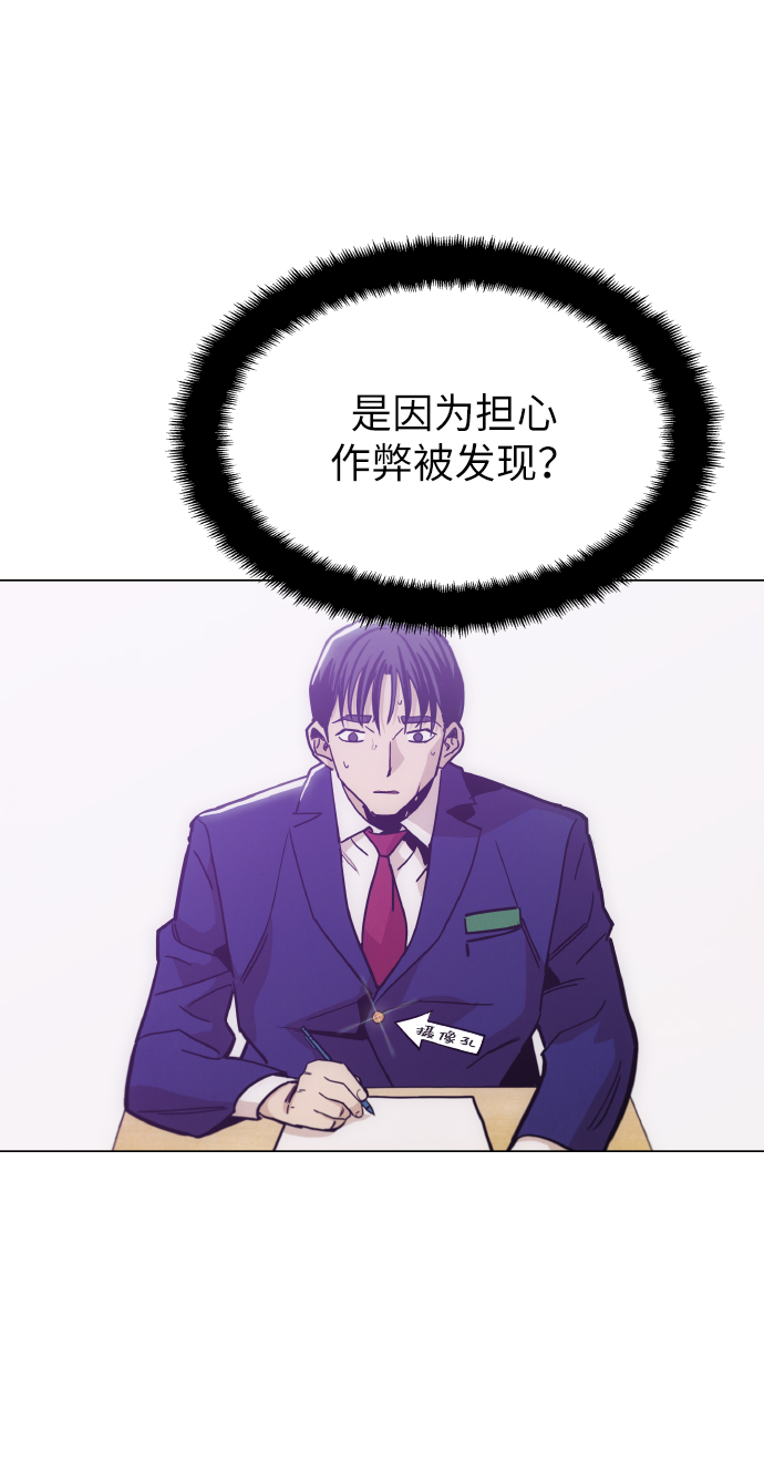 [第21话] 大不了鱼死网破28
