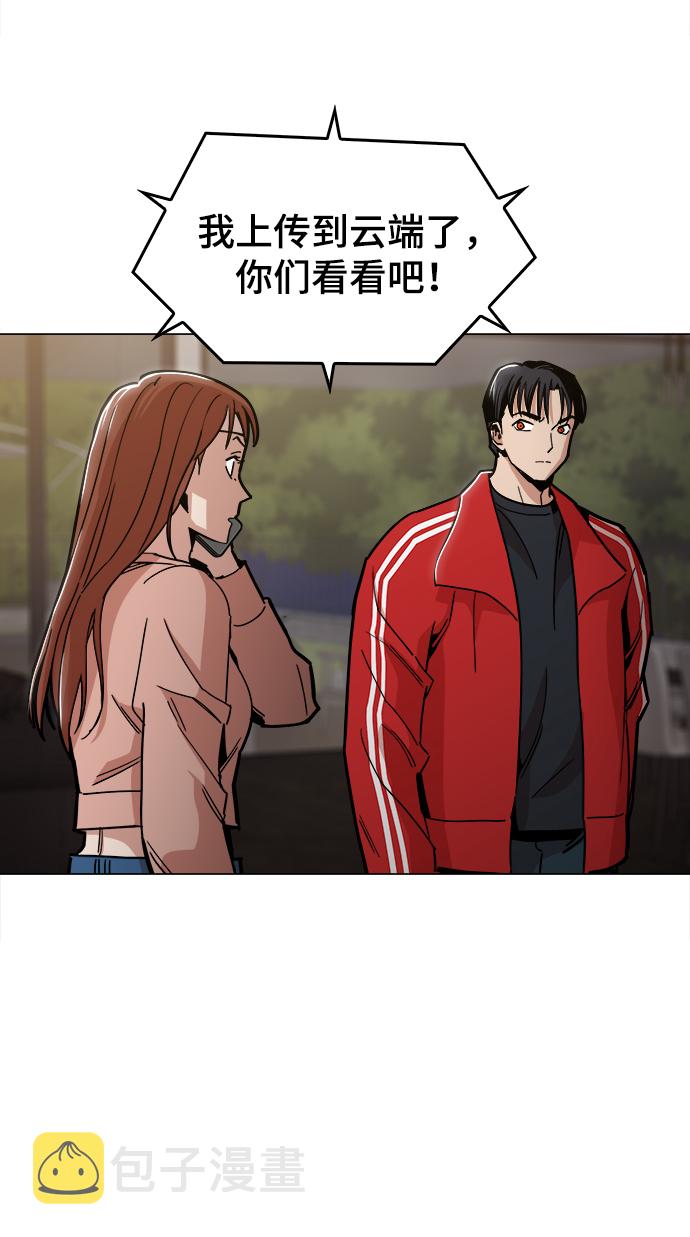 [第46话] 最初的目标16