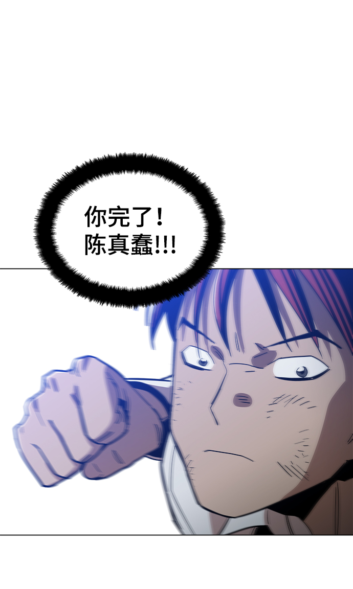 [第31话] 有趣吗？48