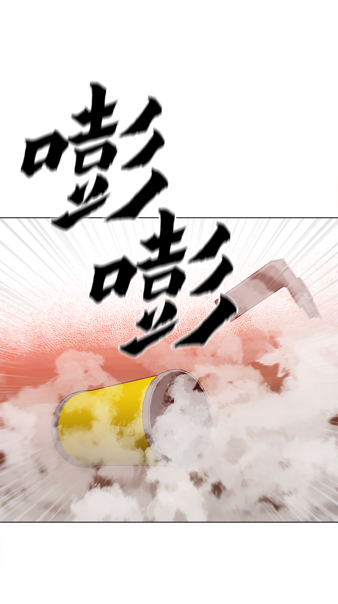 [第48话] 我都听到了61