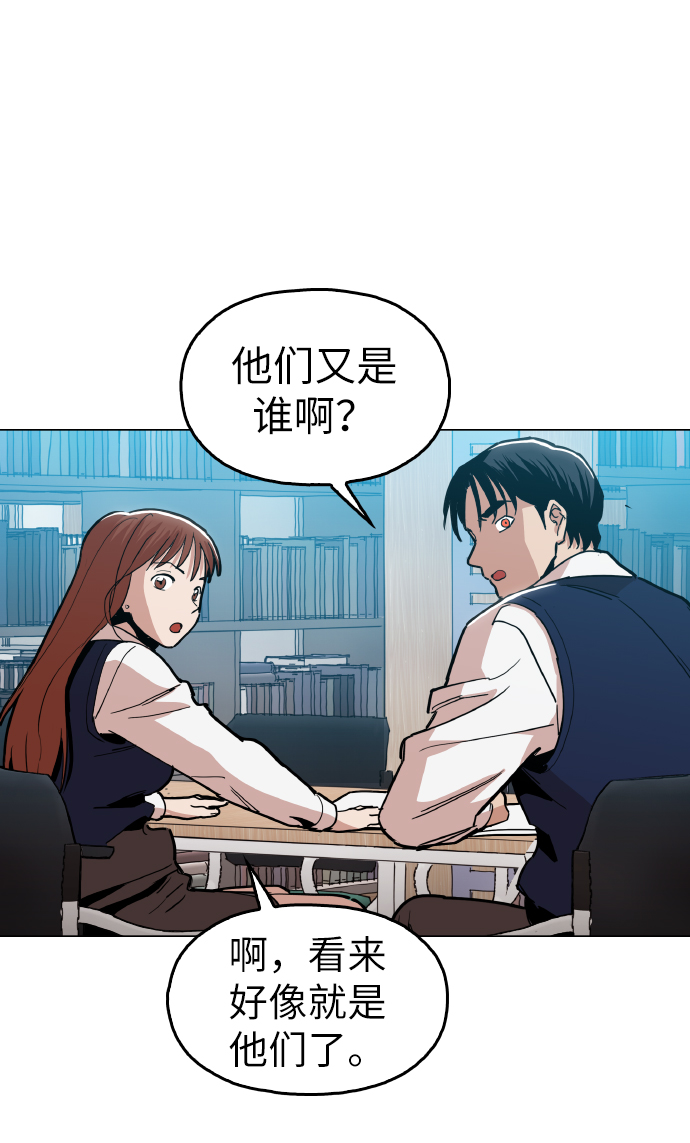 [第20话] 我没在徵求你的意见5