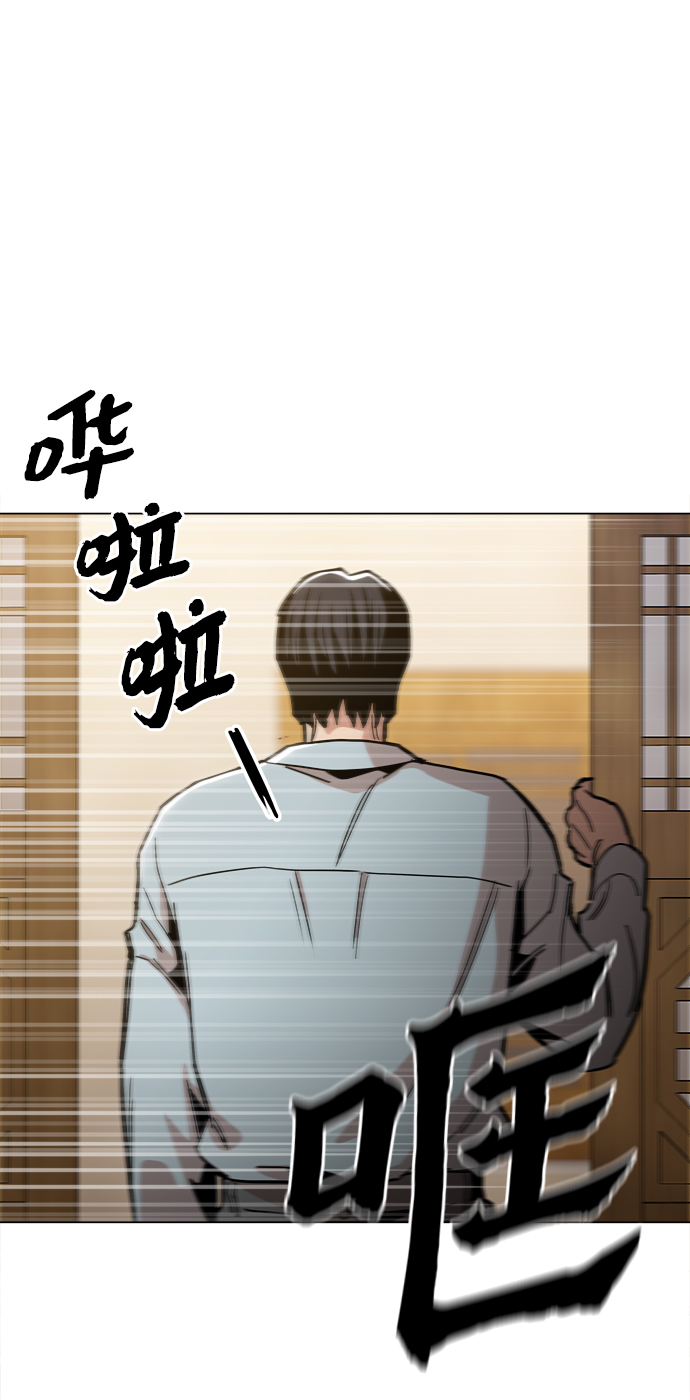 [第29话] 我会等着的74