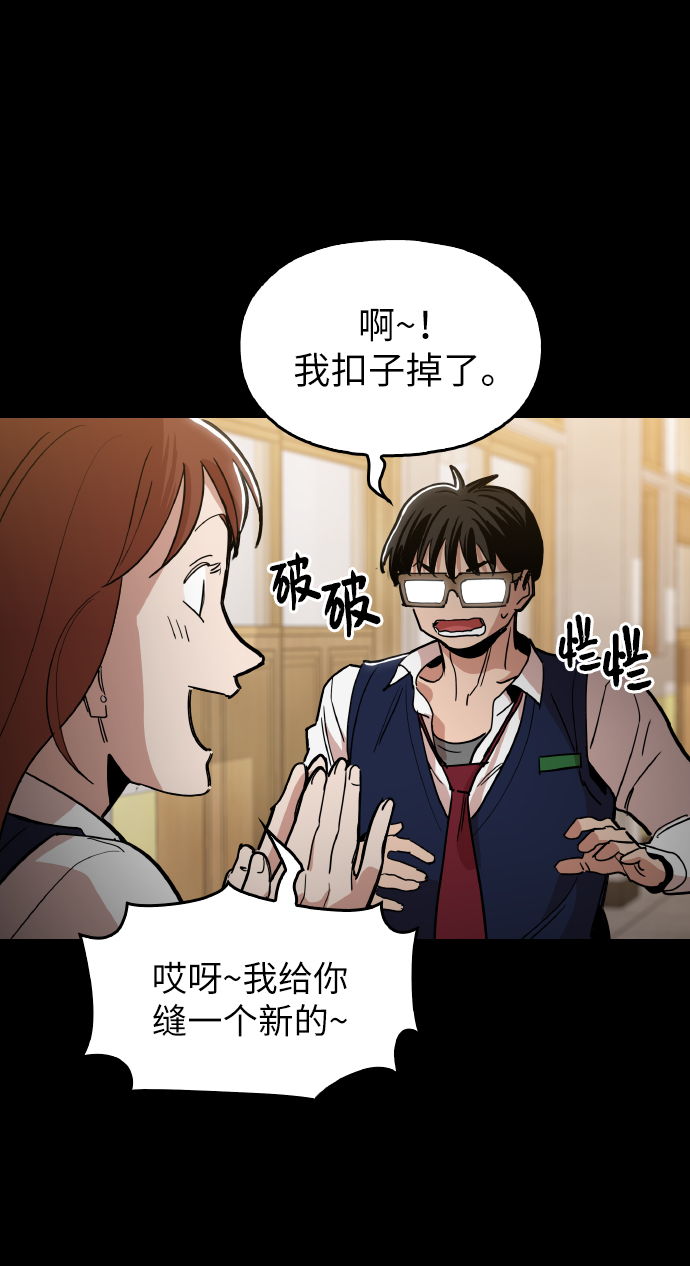 [第23话] 不是靠力气上位的28