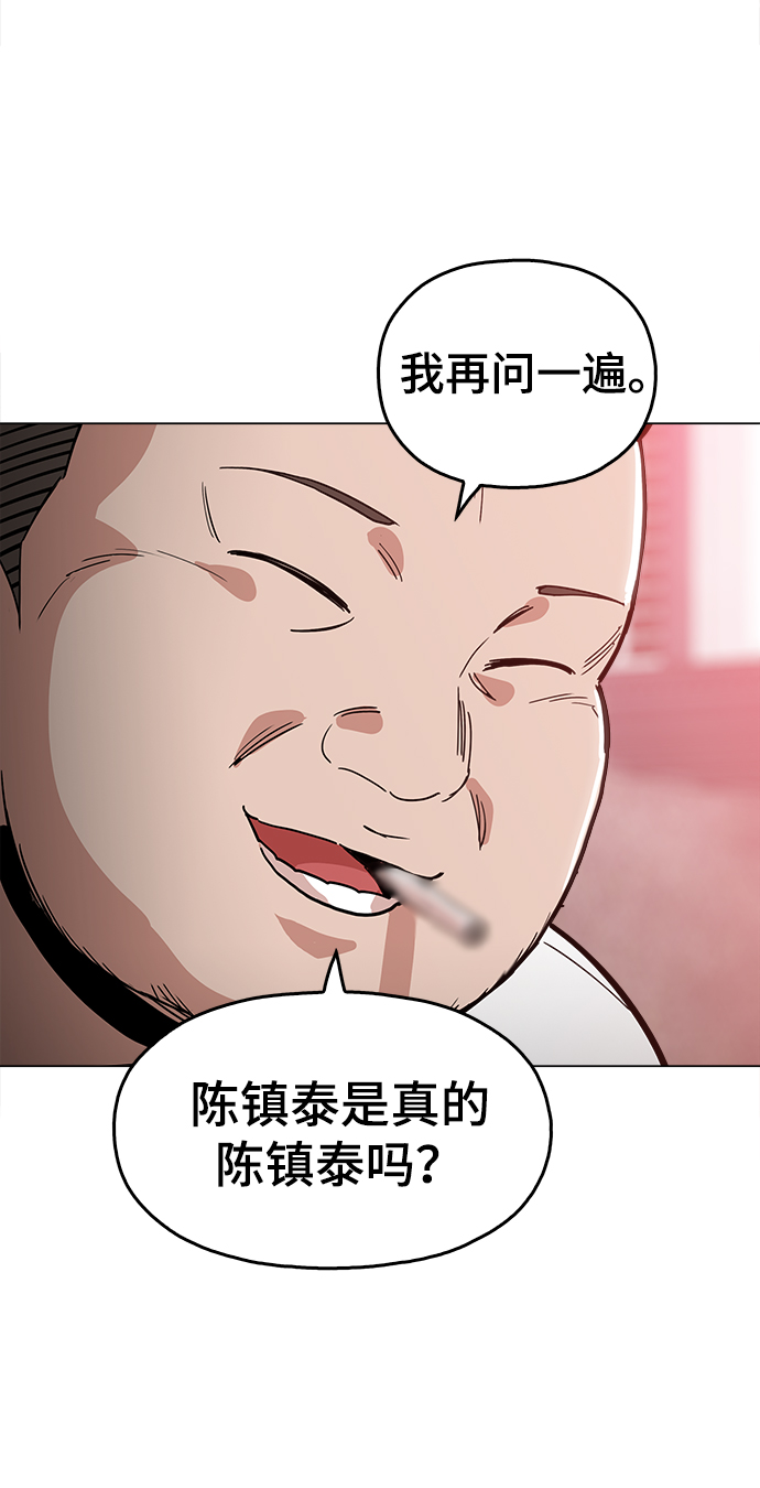 [第36话] 让我见识下你真正的实力50
