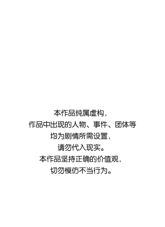 [第7话] 因爲逃跑的话，会很爲难0