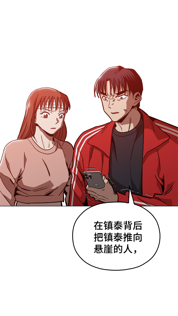 [第46话] 最初的目标75