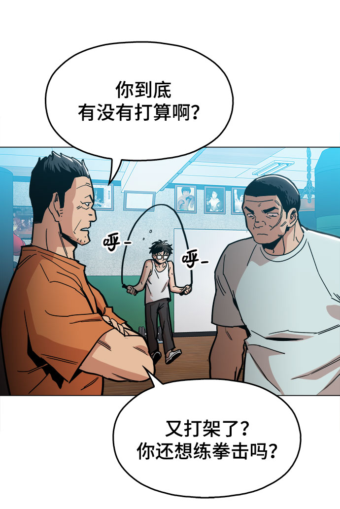 [第25话] 我就饶你一命48