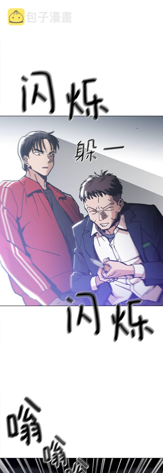 [第3话] 镇泰56