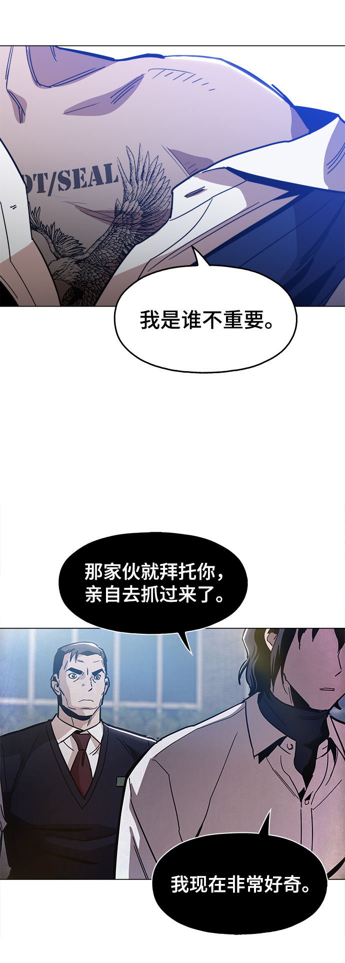 [第34话] 让他亲自出马73