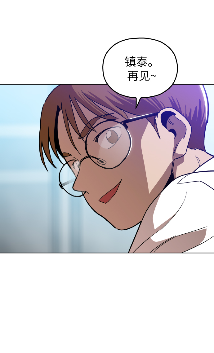[第20话] 我没在徵求你的意见19