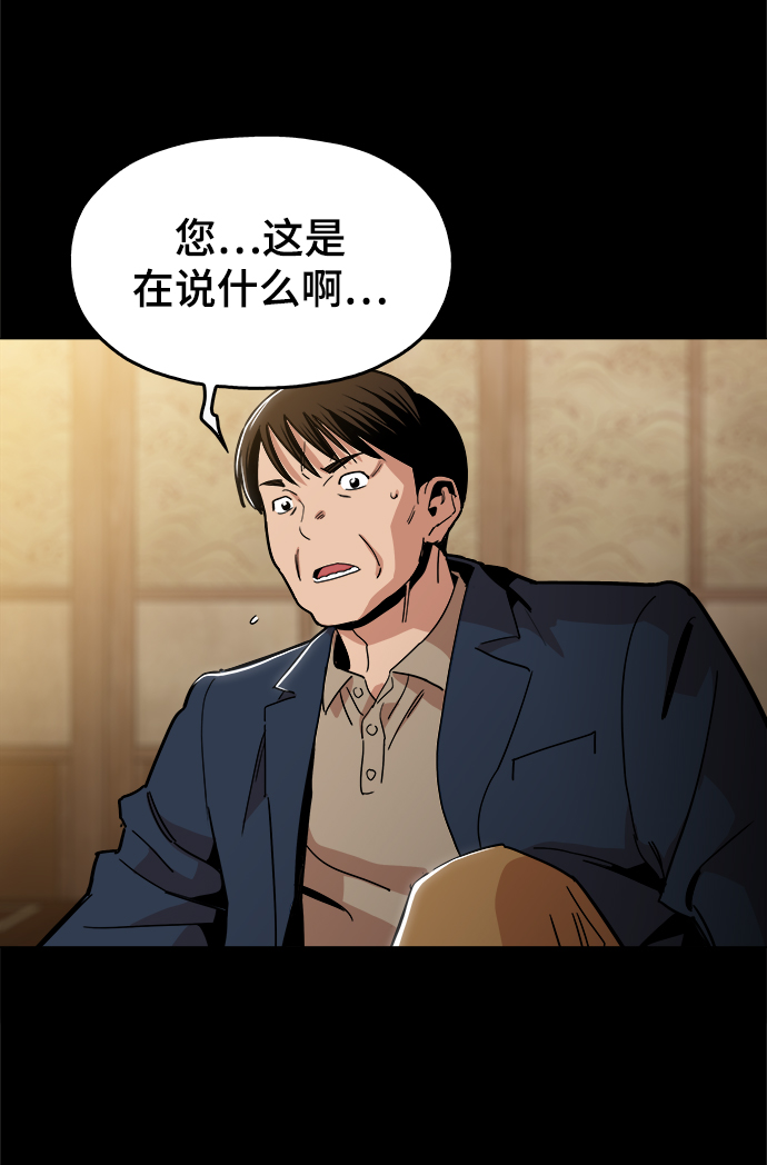 [第42话] 救活他53