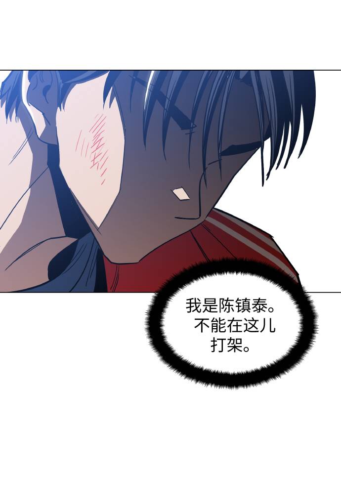 [第12话] 想死你了！3