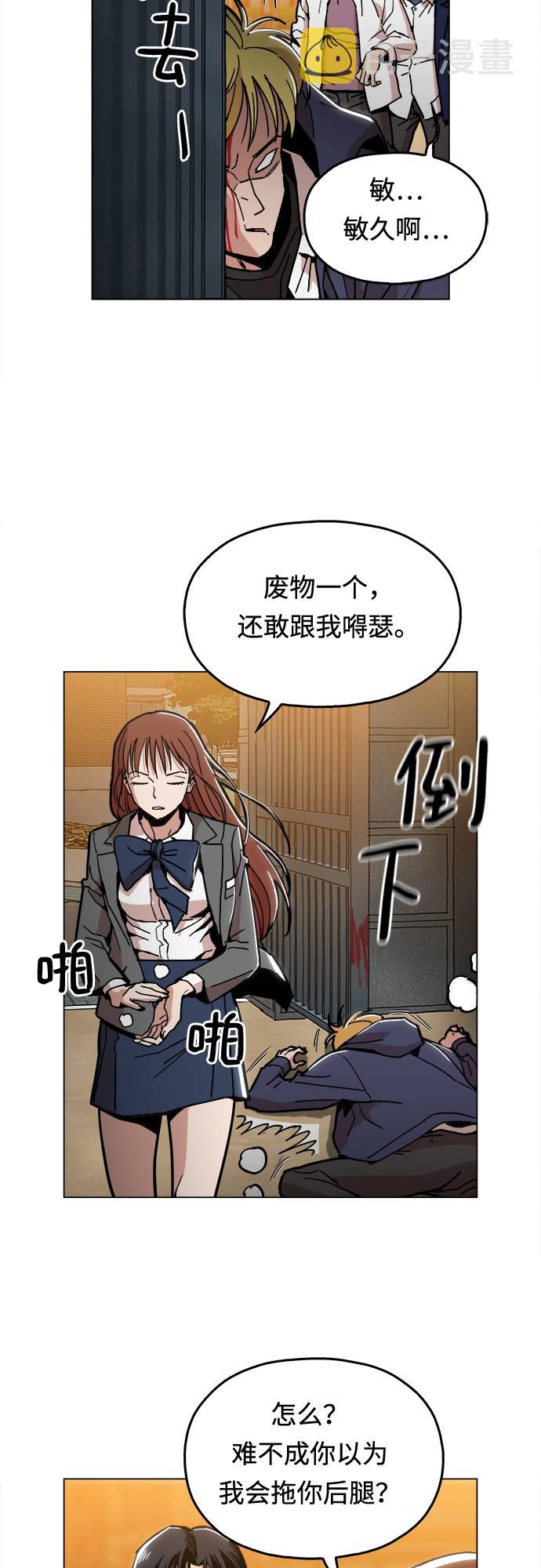 [第3话] 镇泰37