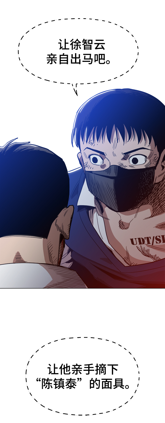 [第34话] 让他亲自出马77