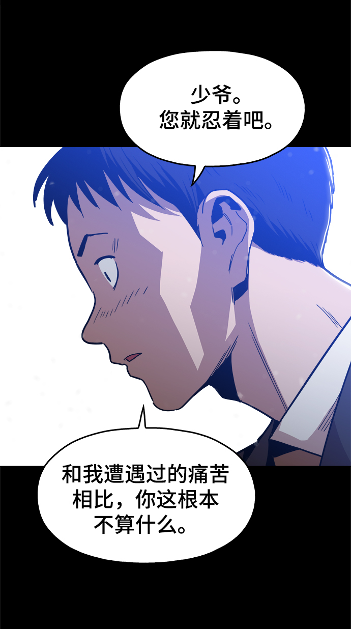 [第46话] 最初的目标55
