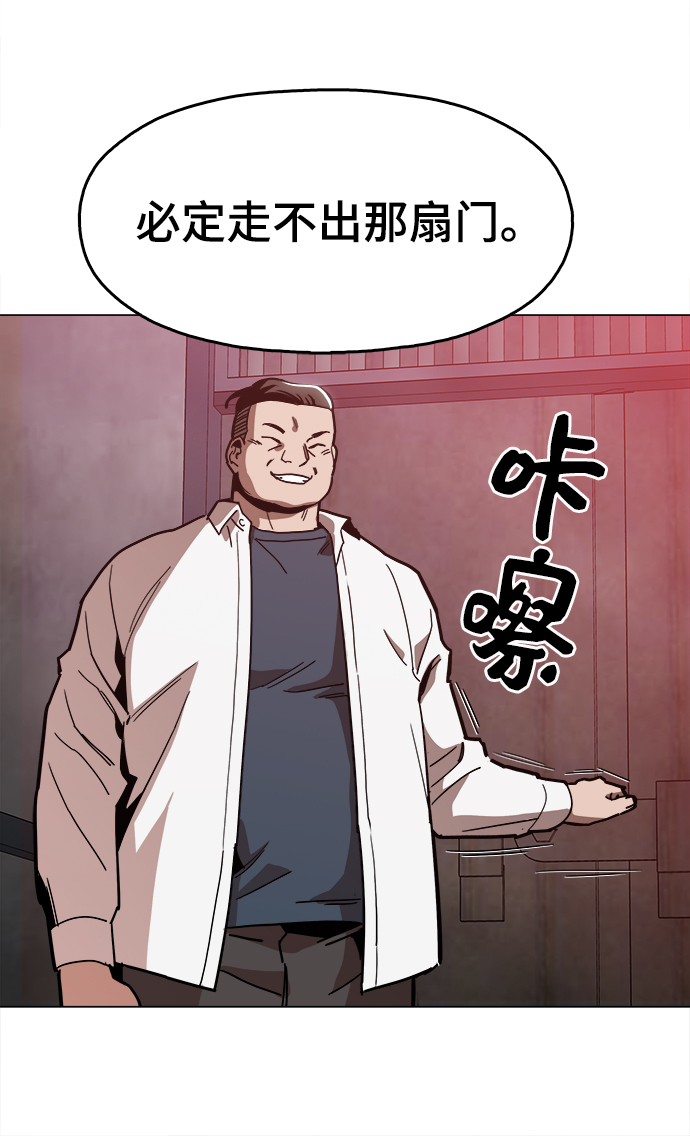 [第37话] 不是…被你除掉了吗？29