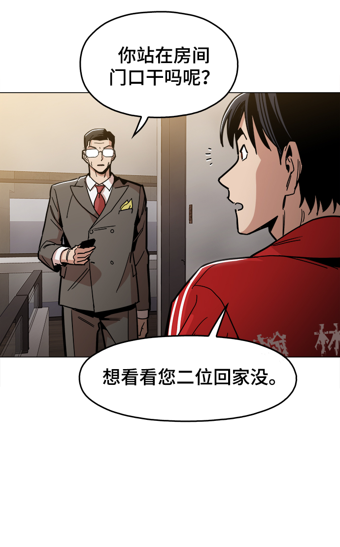 [第29话] 我会等着的60