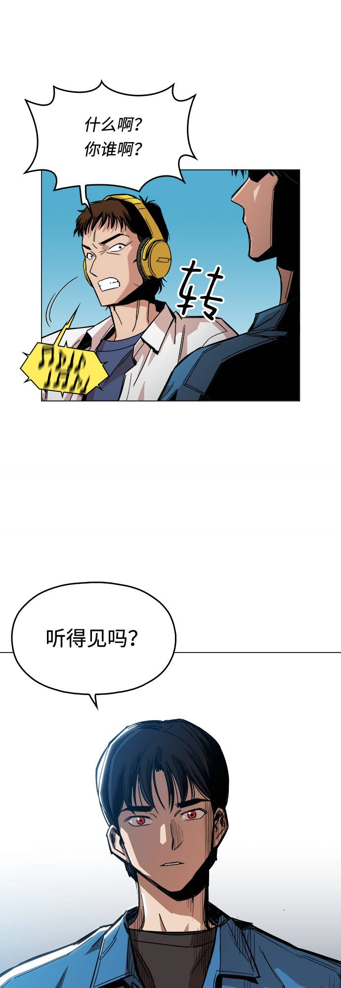 [第1话] 你说我叫什麽？9