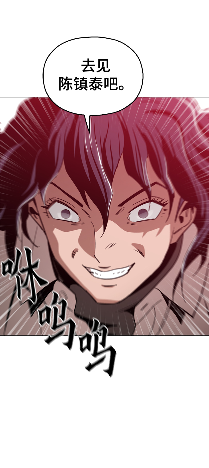 [第41话] 不是我的错！！4